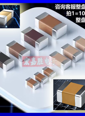 贴片电容2220 226 22uF X7R 100V 20% NCC KTJ101B226M55BFT00