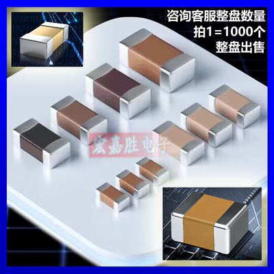 GRT31CR61E226ME01L 村田 贴片电容 1206 22uF 25V X5R 20%