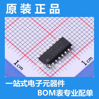型号SSP721A封装SOP-16品牌Siproin(上海矽朋)正品