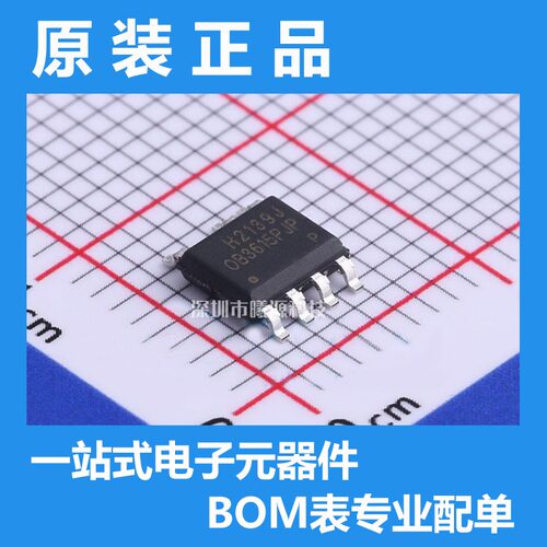 型号OB3615PJPA封装SOP-7品牌OB(昂宝)正品
