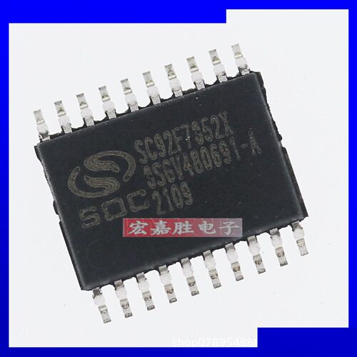 SC92F7352X20U SC92F7352X20 单片机 封装TSSOP-20 全新原装