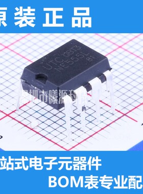 型号NE555L-D08-T封装DIP-8品牌UTC(友顺)正品
