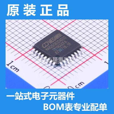 型号 MA82G5B32AD32封装LQFP-32品牌MEGAWIN(笙泉)芯片正品