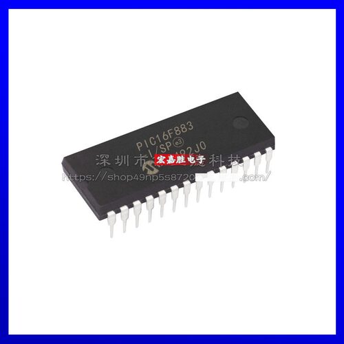 PIC16F883-I/SP 全新原装微控制 封装DIP-28 电子元器件