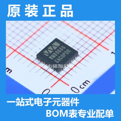 型号WM8960CGEFL/RV封装QFN-32-EP(5x5)品牌CirrusLogic(凌云)正