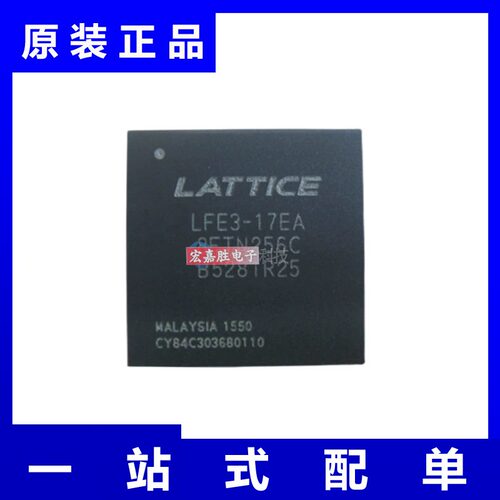 全新原装 LFE3-17EA-8FTN256C 封装BGA-256 可编程逻辑器集成电路