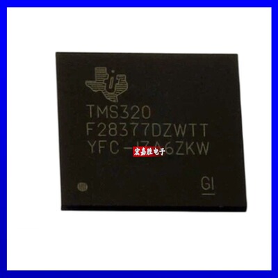TMS320F28377DZWTT电子元器件微控制器MCU单片机BGA-337 原装正品