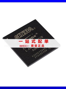 EP1S10F672C7N封装BGA672可编程门阵列ALTERA芯片原装正品伟立德