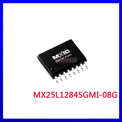MXIC旺宏 MX25L12845GMI-08G 原装128M SpiFlash 存储器芯片IC