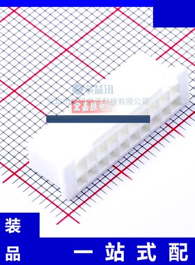 型号PBDP-20V-S 品牌JST日压 封装CONN 压线端子胶壳 原现 原现