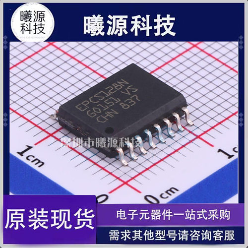 型号EPCS128SI16N封装SOIC-16-300mil品牌Intel/Altera正品