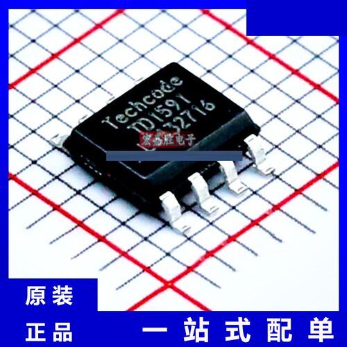 型号TD1591 品牌泰德TECHCODE 封装SOP8 电源 现货IC
