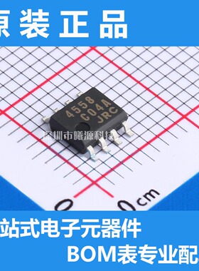 型号NJM4558E-TE1封装SOP-8品牌JRC正品