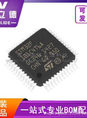 STM32F101C4T6A封装LQFP4832位微控制器芯片原装正品现货库存盘装