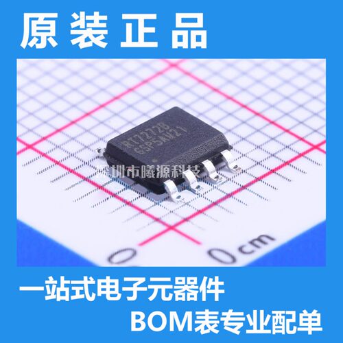 型号RT7272BGSP封装SOIC-8-EP品牌RICHTEK(立锜)芯片正品