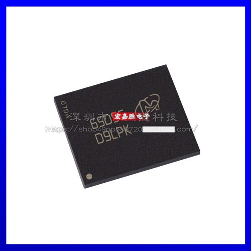 PF38F4060M0Y3DFA 丝印D9LPX 封装BGA 存储器芯片 原装正品BOM表