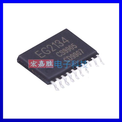 EG2133 兼容FD6287 TSSOP20 300V/1.2A三相半桥驱动芯片 EG屹晶微