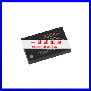 正品 现货库存单片机芯片 BGA24存储器IC原装 N25Q064A13E1240F封装