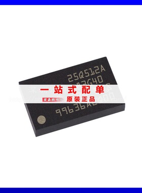 N25Q512A83G1240F 封装BGA24存储器IC原装正品现货库存电子元器件