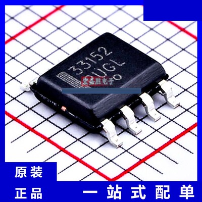 MC33152DR2G 品牌onsemi安森美 封装SOP8 现货IC