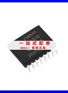 N25Q064A13ESF40F 封装SOP16 存储器芯片 原装正品 现货库存BOM表