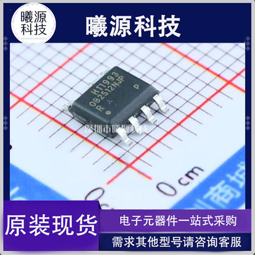 型号OB2512RNJPA封装SOP-7品牌OB(昂宝)正品