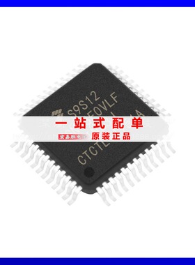 S9S12GN48F0VLF 封装LQFP48 单片机微控制器FREESCALE/飞思卡尔
