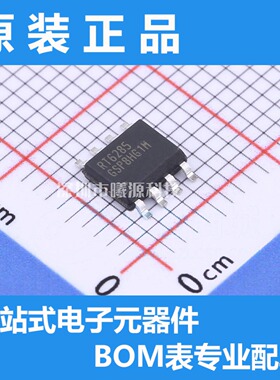 型号RT6285GSP封装SOP-8-EP品牌RICHTEK(立锜)正品
