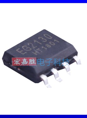 EG2130 兼容GPMD2130 带SD功能大功率MOS管驱动IC芯片 封装SOP-8