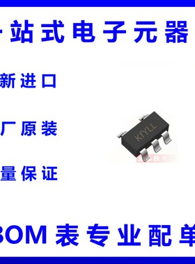 RY3751AT5 蕊源SOT23-5 1MHZ 2.5V-5.5V DC-DC单路升压IC