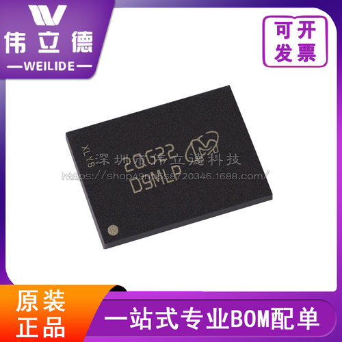 MT46V64M8CY-5B:J丝印D9MLP FBGA66存储器芯片原装正品电子元器件