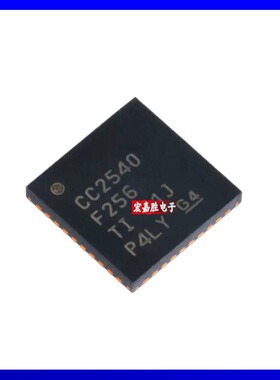 CC2540F256RHAR QFN-40 原装新货 射频微控制器MCU无线收发芯片IC