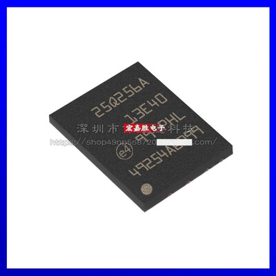 N25Q256A13EF840E 封装VDFPN8 存储器芯片 原装正品现货库存BOM表