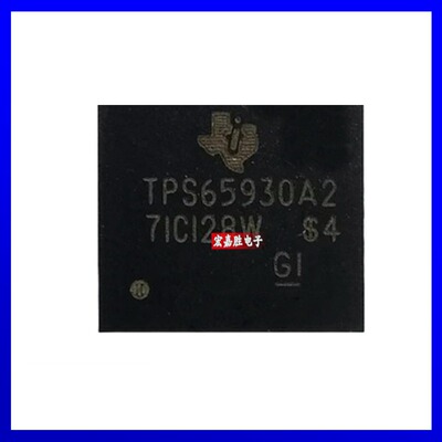 TPS65930A2ZCH TPS65930A2封装BGA-139 音频编解码器电源管理芯片