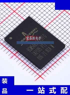 BCM5461SA1IPFG 原装 品牌博通Broadcom 封装BGA 芯片 现货
