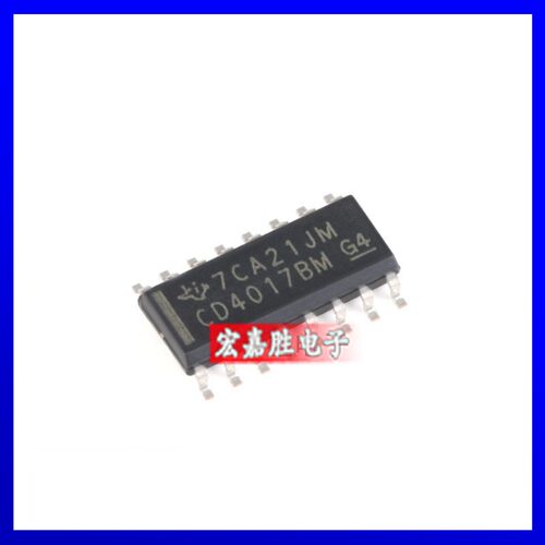CD4017BM96全新芯片元器件 TI德州仪器电子计数器 SOP16 逻辑现货