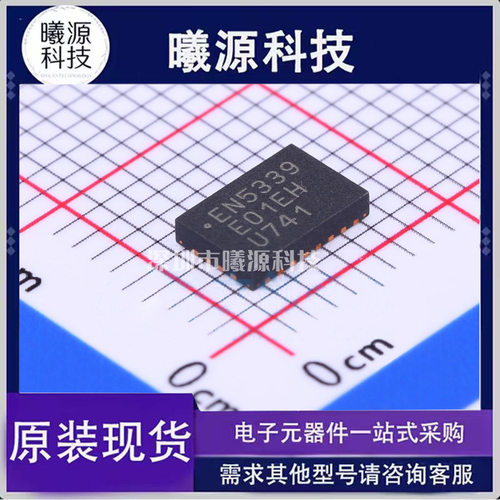 型号EN5339QI封装QFN-24(4x6)品牌Intel/Altera正品