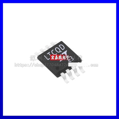 LINEAR凌特 LTC2850HMS8#TRPBF 丝印LTCQD MSOP8 开关稳压器芯片