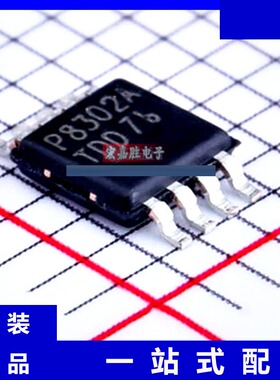型号PAM8302AASCR 品牌美台DIODES 封装MSOP8 音频功率放大器