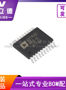 全新原装 AD7945ARSZ-B AD7945 封装SSOP20 数模转换器电子元器件