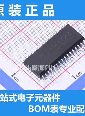 型号TM1723封装SOP-32-300mil品牌TM(天微)正品