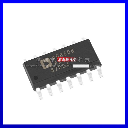 AD8608ARZ封装SOP14运算放大器芯片原装正品现货库存 芯片盘装