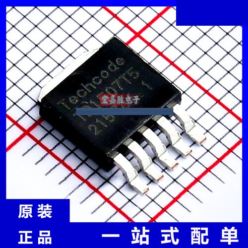 型号TD1507T5 品牌泰德TECHCODE 封装TO-252 电源 现货IC