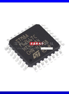 STM8AF6266TC封装QFP328位微控制器单片机原装正品现货库存单片机