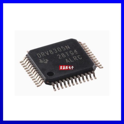 DRV8305NPHPR 封装HTQFP48 点火控制器和驱动器 全新原装正品芯片