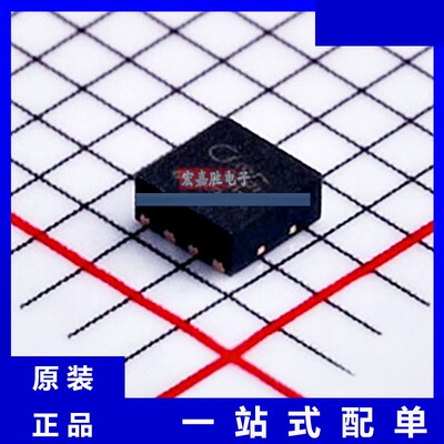 QPL9503TR7 品牌Qorvo 封装DFN 现货 芯片