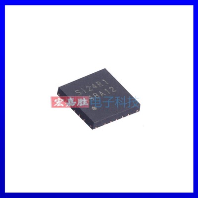 中科微 Si24R1 替代NRF24L01 QFN20 2.4G SPI无线射频收发芯片IC