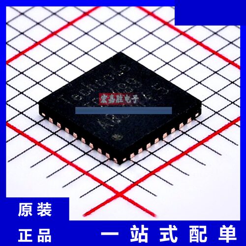 型号TD1489 品牌泰德TECHCODE 封装QFN-32L 电源 现货IC