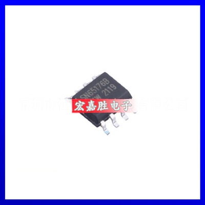 SN65176BDR原装正品电子元器件配单芯片一站式配套IC拍前请咨询