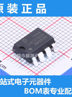 LNK305GN-TL封装SMD-7P品牌PowerIntegrations电子元器件正品